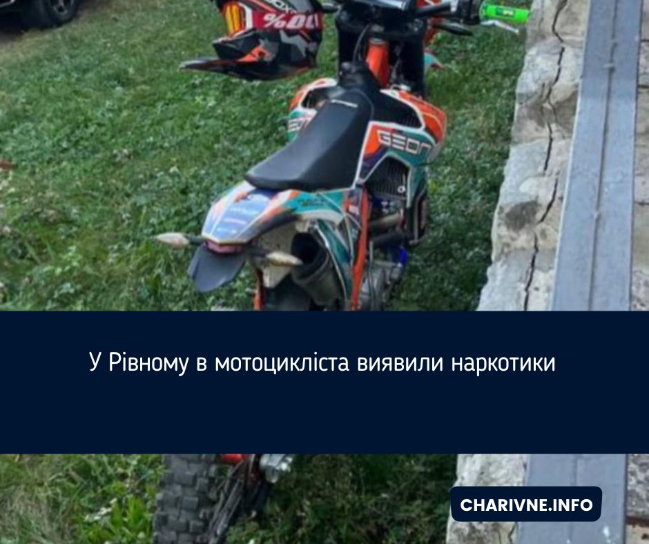 Фото ілюстративне